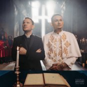 Обкладинка DJ SMASH & MORGENSHTERN – Новая волна