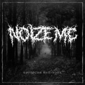 Обкладинка Noize MC – Коррозия Хип-Хопа (Акапелла)