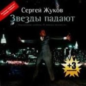 Слухати Сергей Жуков и Ева Польна – Он тебя целует (Ural Djs Edit)