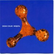 Обкладинка Океан Ельзи – Вулиця