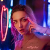 Обкладинка Mary Gu – Колыбельная