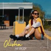 Обкладинка Olisha – Не беда