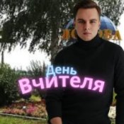 Обкладинка Friends in Kharkiv – День Вчителя