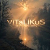 Обкладинка ViTaLiKuS – Безглагольность