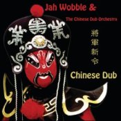 Обкладинка Jah Wobble & The Chinese Dub Orchestra – Dragon And Phoenix Dub