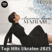Обкладинка MARIAM – Листи вночі