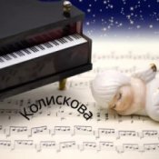 Обкладинка Friends in Kharkiv – Колискова