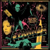 Обкладинка Tangerine Dream – The Divorce