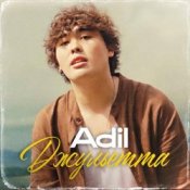 Обкладинка Adil – Девица