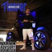 Обкладинка Нурминский – Тюнинг