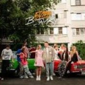 Обкладинка 5УТРА – В тачку