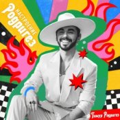 Обкладинка Тимур Родригез – Вечное лето