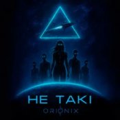 ORIONIX - Не такі