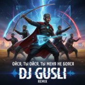 Обкладинка DJ GUSLI – Ойся ты Ойся - казачья песня