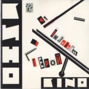 Кино - Мама, мы все сошли с ума