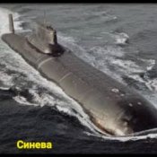 unknown - Синева