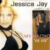 Обкладинка Jessica Jay – My Macho (Extended Dance Remix)