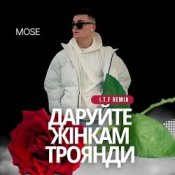 Обкладинка Mose – Даруйте жінкам троянди (I.T.F Remix)