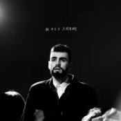 Обкладинка OKS – Як же я любив