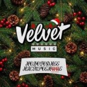 Velvet Music - Рассвет