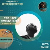 Обкладинка ILITO – Выше