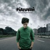 Слухати Pianoбой – Родина