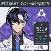 Обкладинка Sawano Hiroyuki & Soyogi Soyogi – v01cez