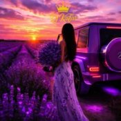 Обкладинка DJ KAIFAR – Лаванда