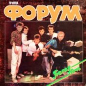 Обкладинка Виктор Салтыков – Белая ночь