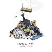 Обкладинка Noize MC – Эмпайр Стэйт