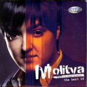Обкладинка Marija Serifovic – Molitva