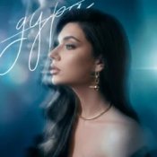 Слухати LADA – Дура