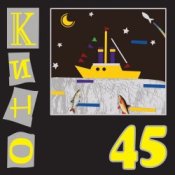 Обкладинка Кино – Восьмиклассница