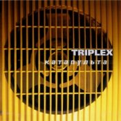 Обкладинка Triplex – Собака Баскервилей