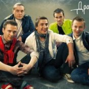 Обкладинка Старый примус – Дождь