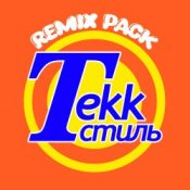 Обкладинка Russian Village Boys – Tekk Стиль (Dizelkraft Remix)