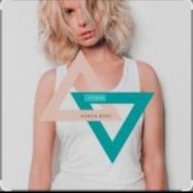 Слухати Алиса Вокс – Про дам