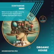 Обкладинка dontaskme – Mind