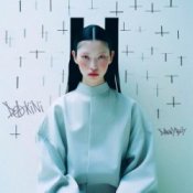 Обкладинка Danny Boy – DAKINI