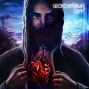 Слухати kavabanga & Depo & kolibri – Кольца