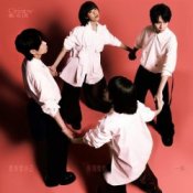 Обкладинка Crispy – May You Love Yourself As Much As I Love You