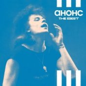 Обкладинка Анонс – Оля и СПИД