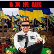 Обкладинка LISOVSKIY – Я Ж НЕ ЛОХ