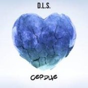 Слухати D.L.S. – Сердце