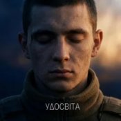 Logard - Я іще живий