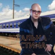 Обкладинка Friends in Kharkiv – Вітальна частина