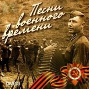 Обкладинка unknown – Махнем не глядя из х/ф Щит и меч