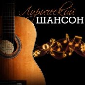 Обкладинка Ефимыч – Мы теперь уходим понемногу