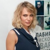 Обкладинка ГЛЮКОЗА – Карина