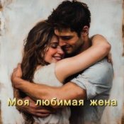 Слухати БАТЯДЕД – Сгорела баня